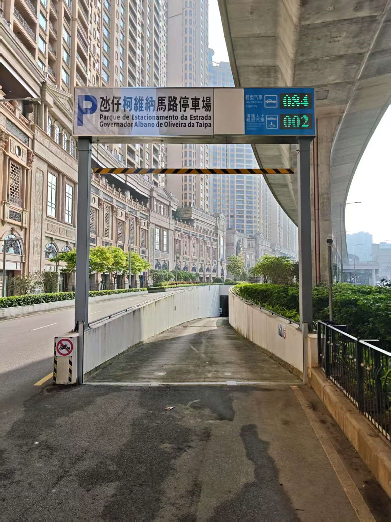 停车场入口